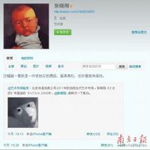 微博爆料孩子被打视频,校园暴力事件引发社会关注  第1张