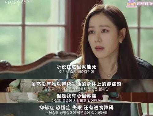 勾当2 韩国在线观看,韩国在线观看，揭秘神秘勾当背后的真相  第3张